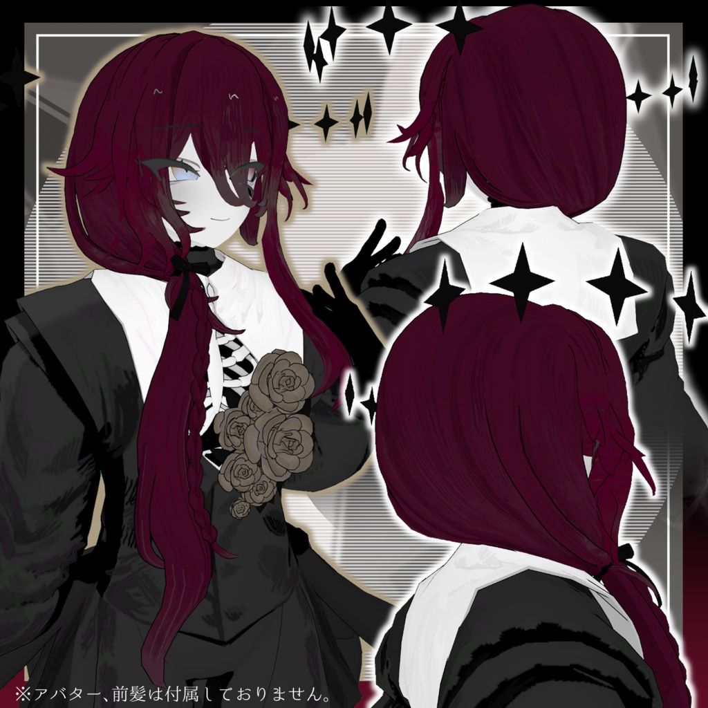 【VRC向け髪形】ふんわりサイドポニー