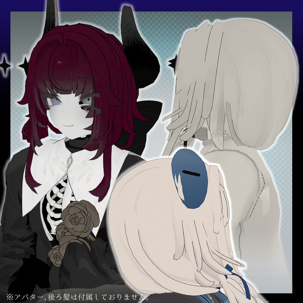 【VRC想定】ぱっつんインテーク