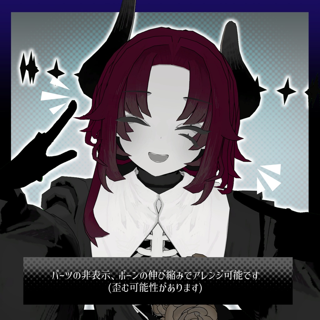 【VRC想定】ぱっつんインテーク