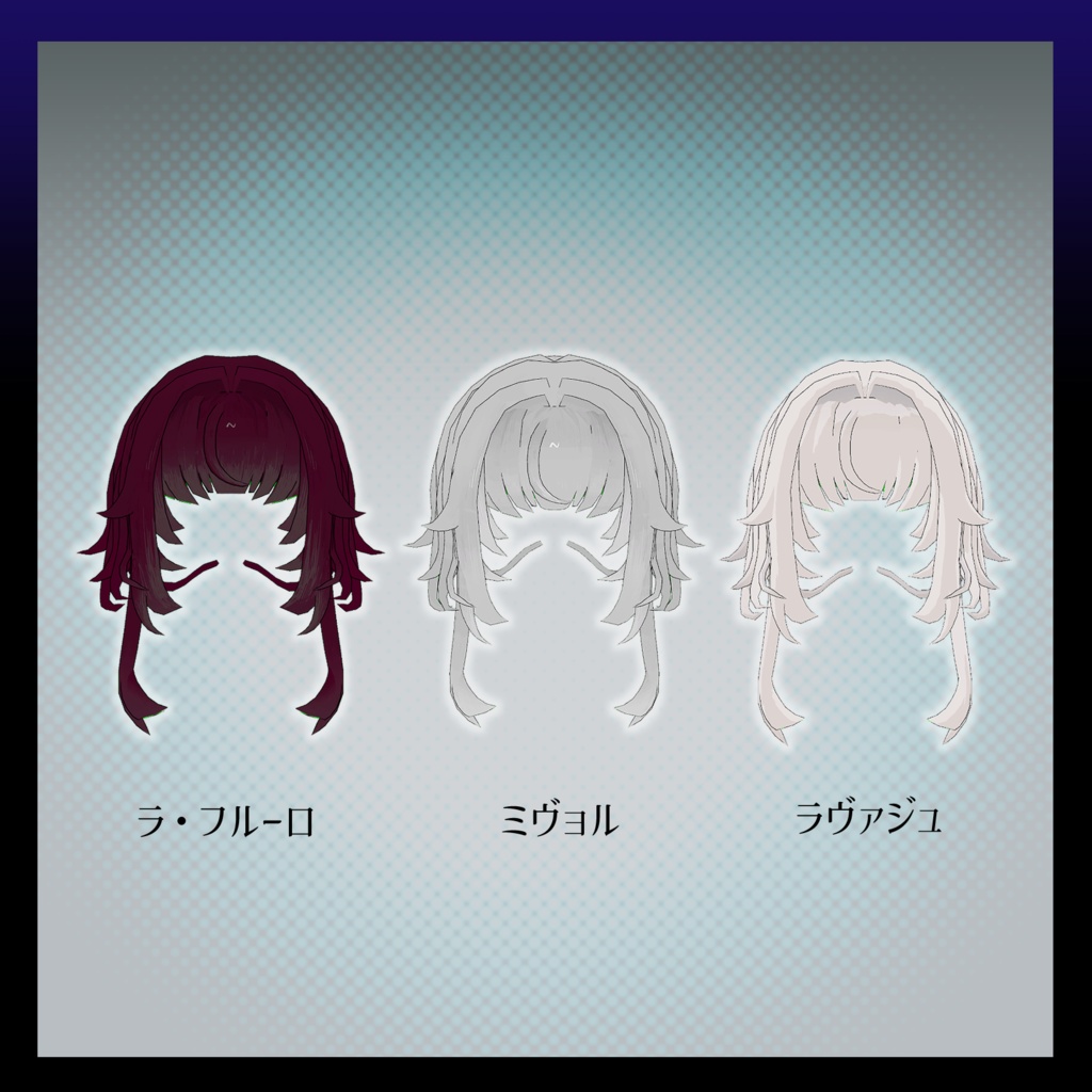 【VRC想定】ぱっつんインテーク