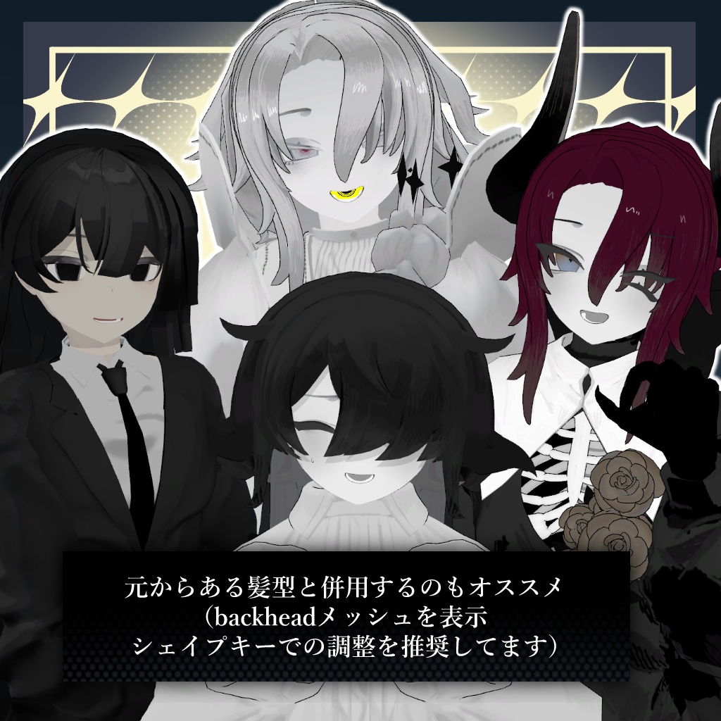 【VRC想定】シンプル ハーフ ロングヘア