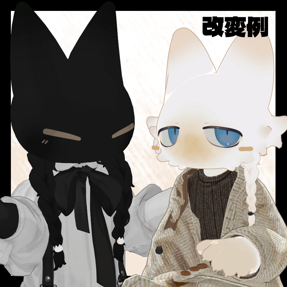 【無料】三つ編みアクセント【MA】