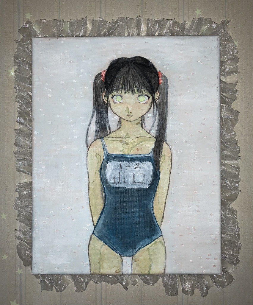 ぼくのすきなひと