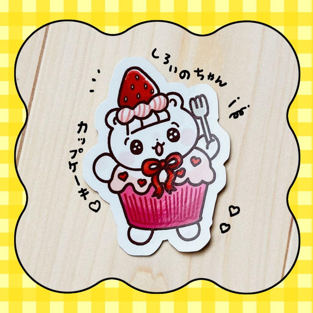 しろいのちゃんステッカー