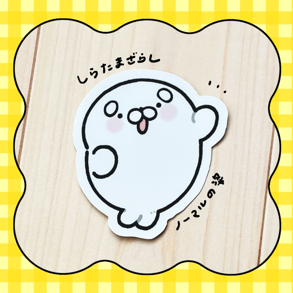 しろいのちゃんステッカー