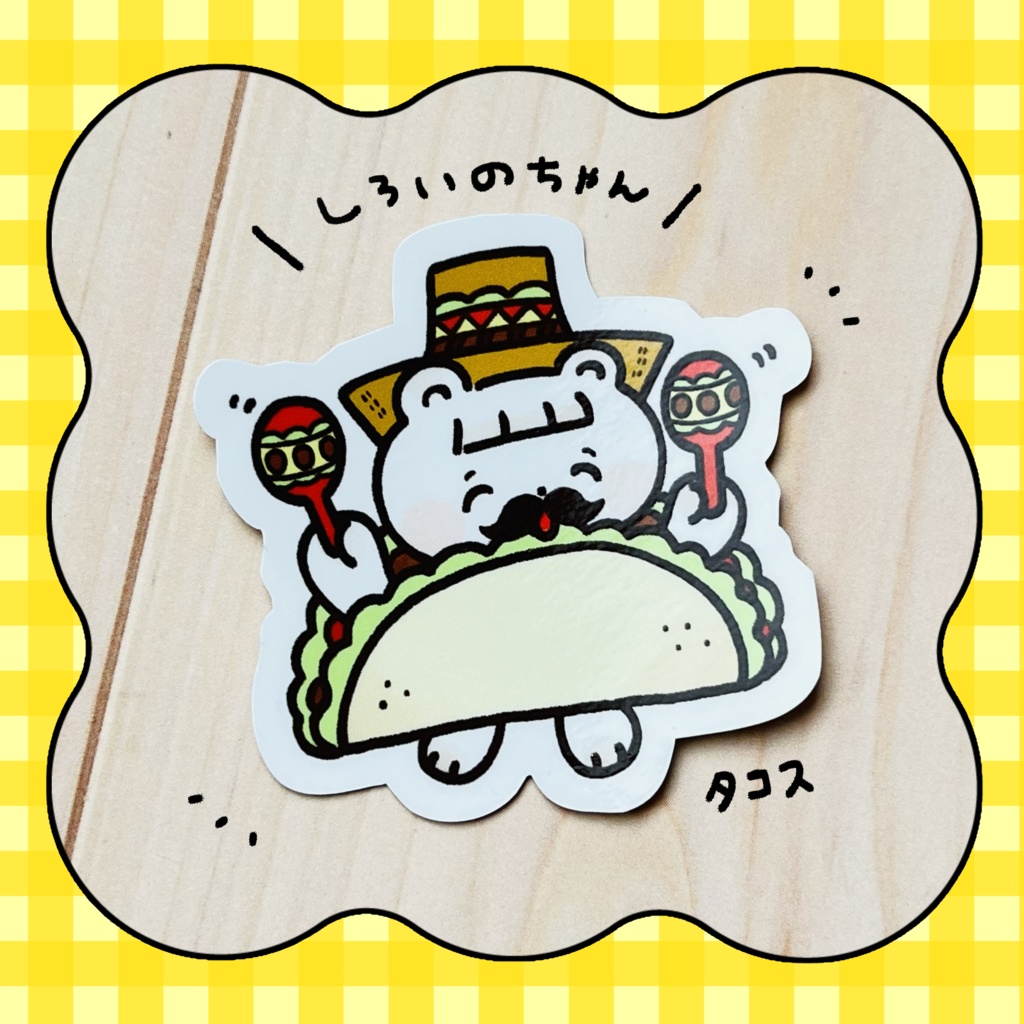 しろいのちゃんステッカー