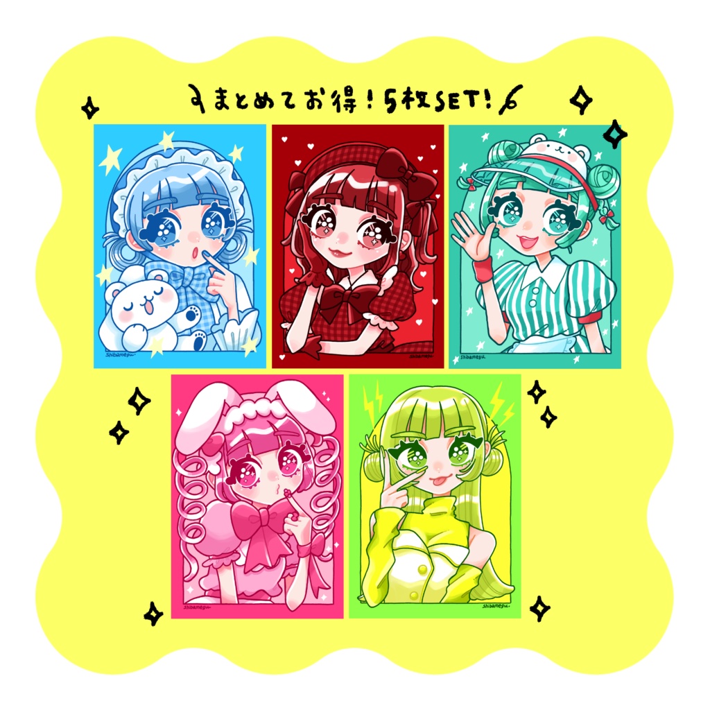 ゆるぽっぷガールズポストカード５枚セット【Aセット】