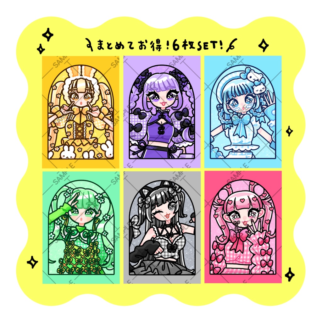 ゆるぽっぷガールズポストカード６枚セット【Cセット】