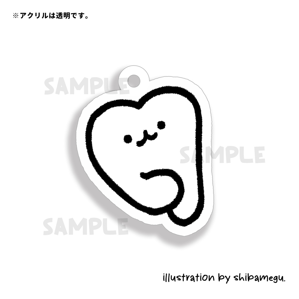 アクリルキーホルダー(親知らズ)