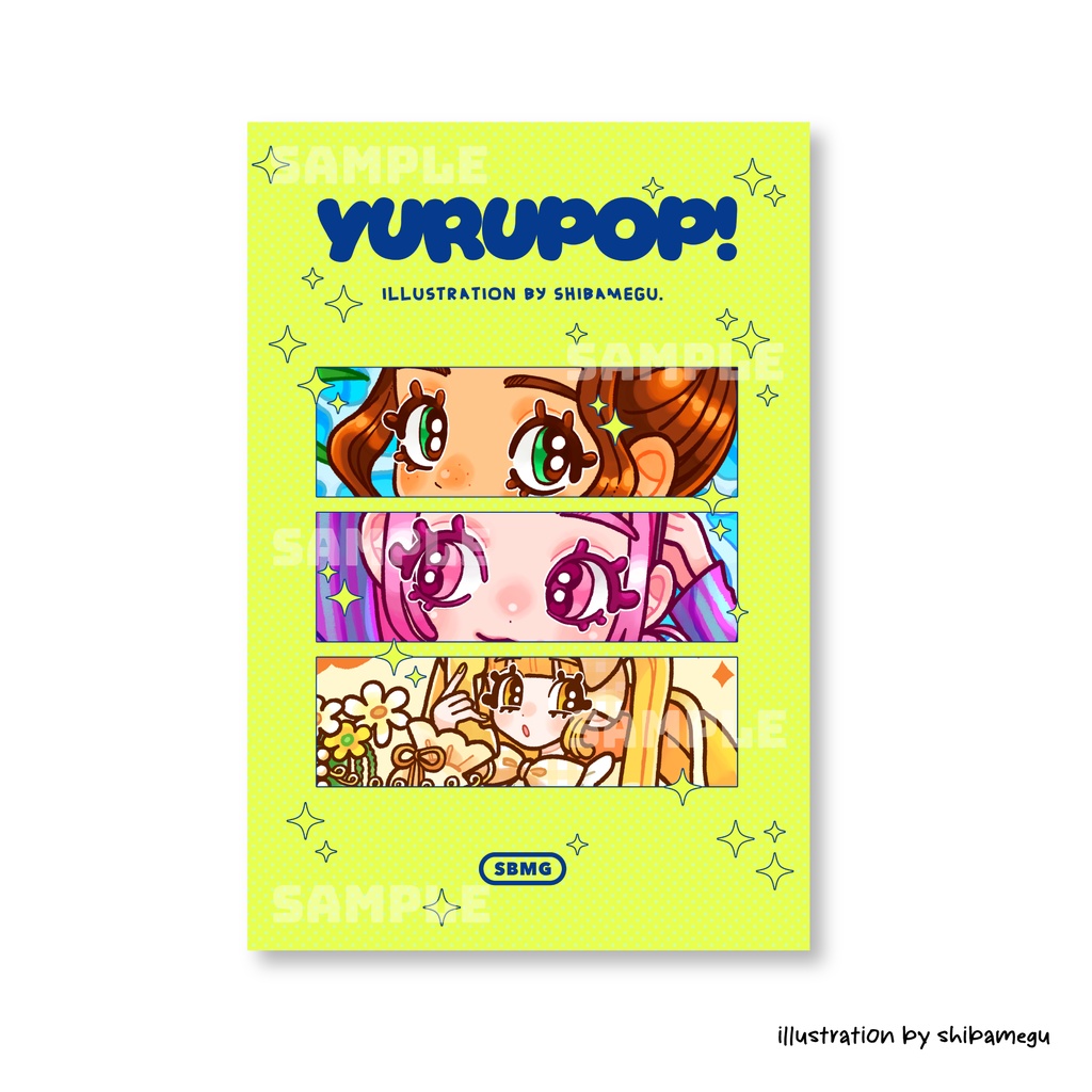 イラスト集|yurupop!