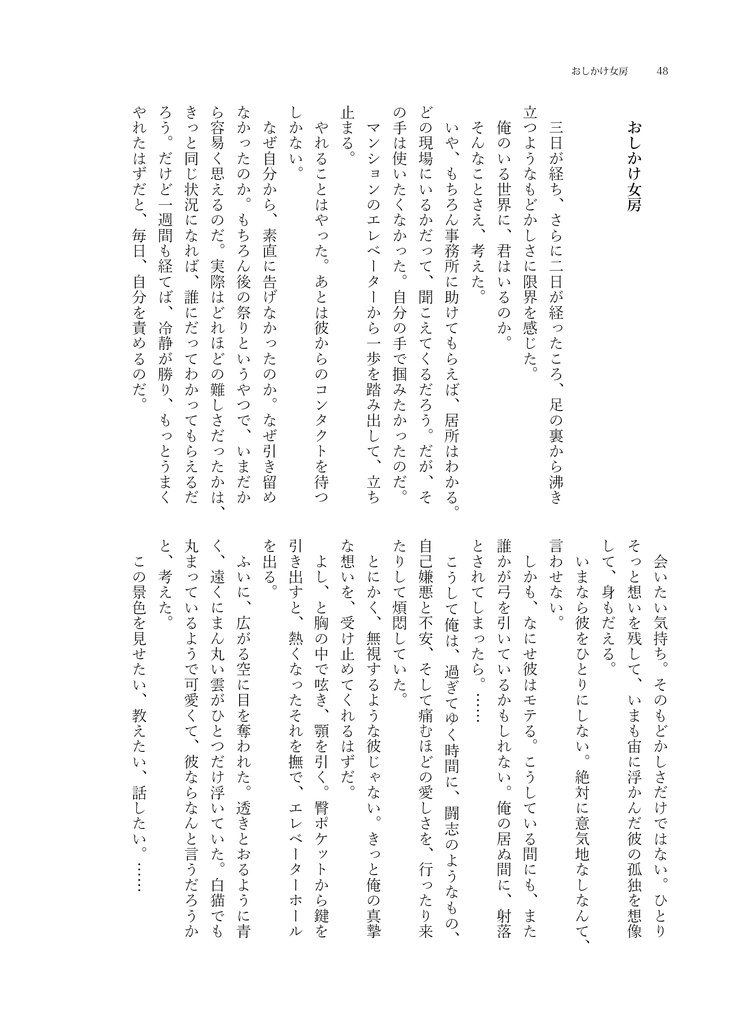 完売【政竜中身】ダメなのいいのどっちなの?