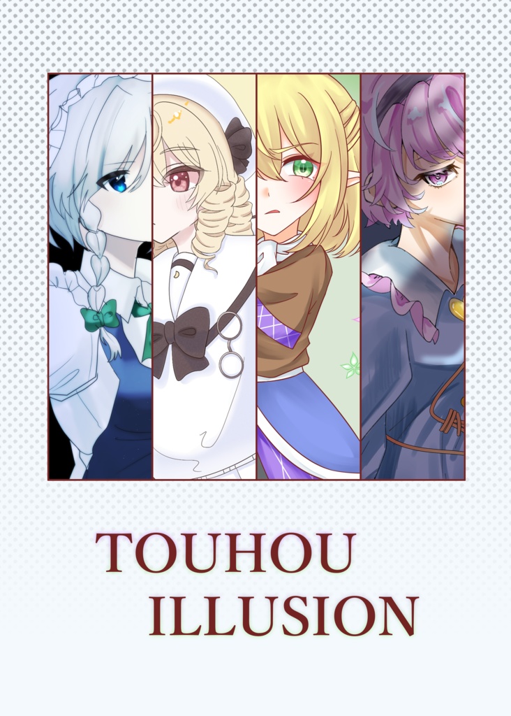 TOUHOU ILLUSION