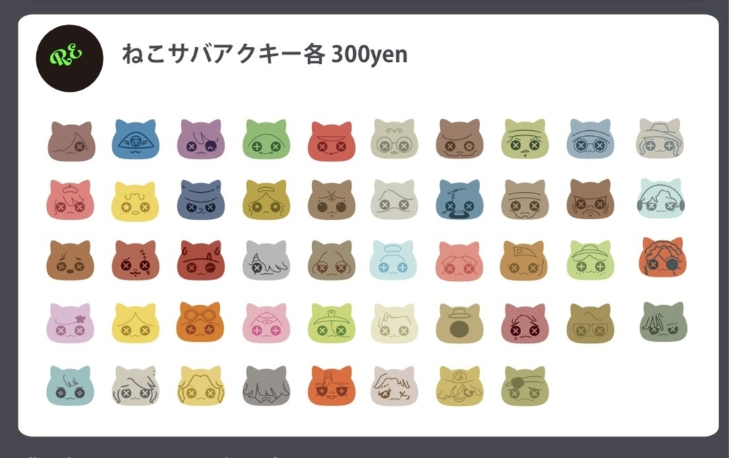 ねこサバアクリルキーホルダー