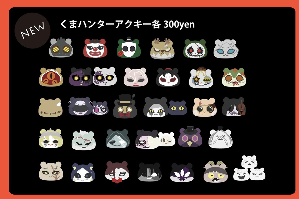 くまハンターアクリルキーホルダー