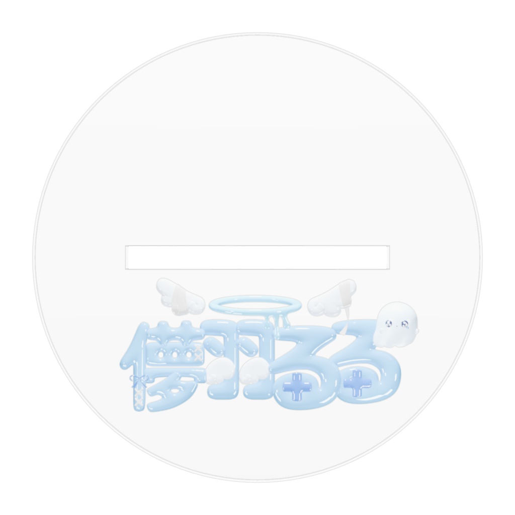 【1周年】堕天使るるアクリルスタンド(8/9迄)