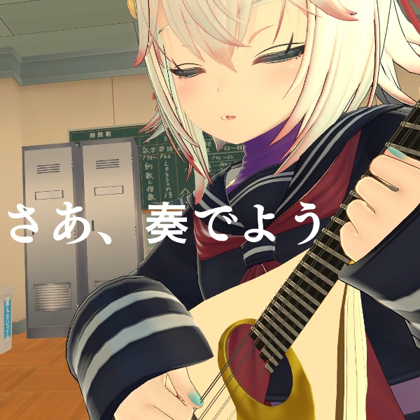 多田野マンドリン(ただのまんどりん)