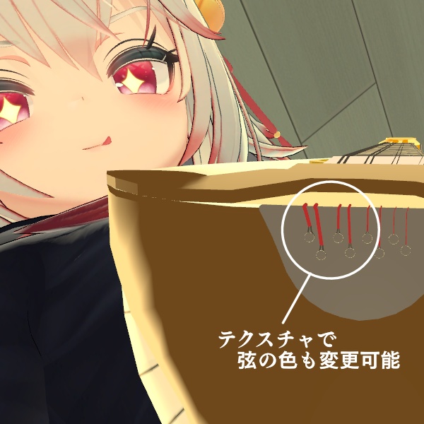 多田野マンドリン(ただのまんどりん)