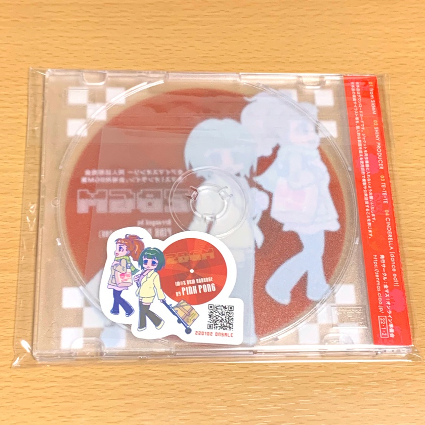 ZBGM 「全マス!オンライン」会場用BGM集