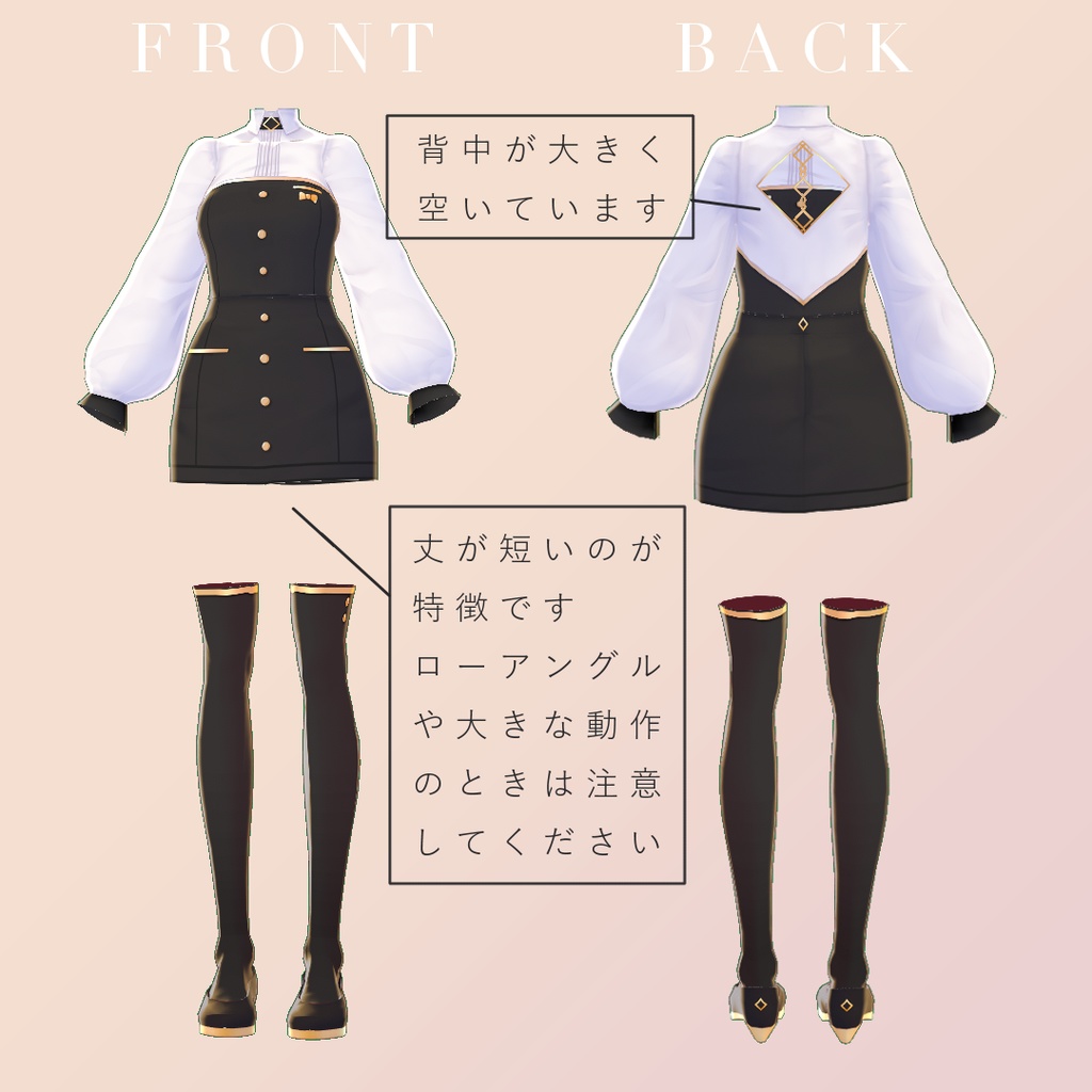 【無料】SHINE【VRoidベータ版用】