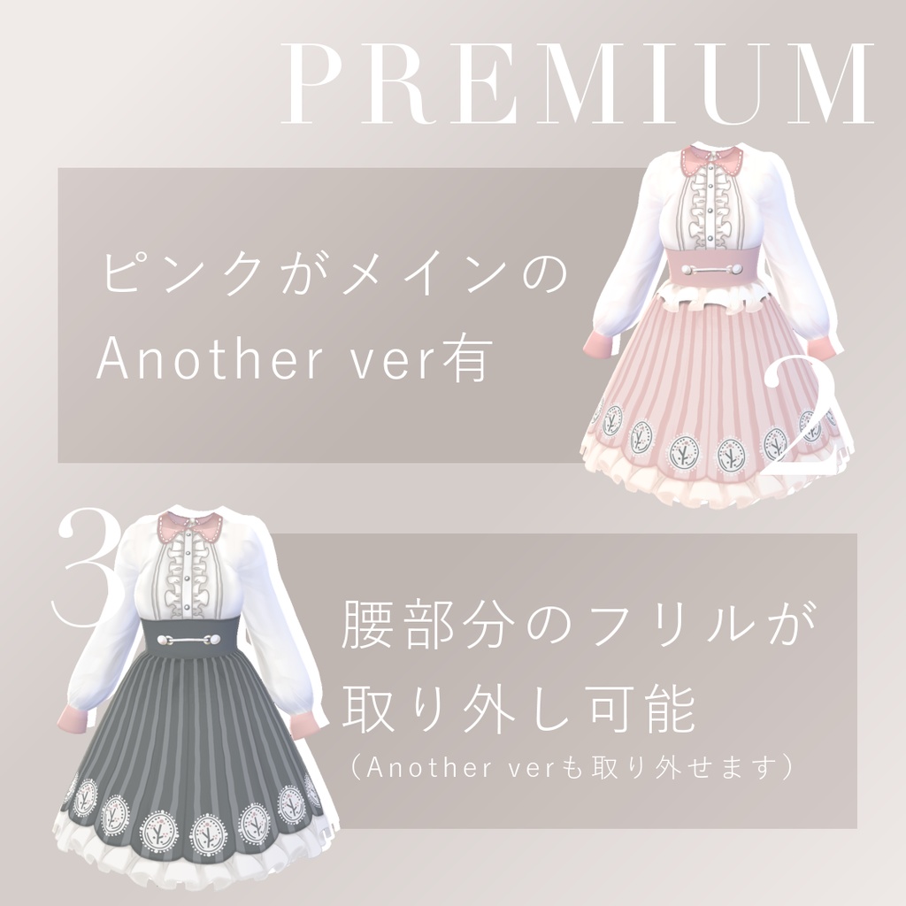 【無料版有】Pale Flower【VRoidベータ版用】