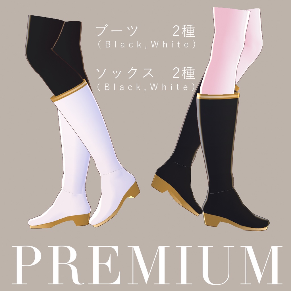 【無料版有】Noble【VRoidベータ版用】