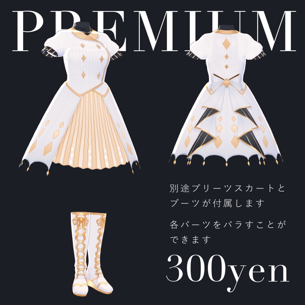 【無料版有】Holly【VRoidベータ版用】