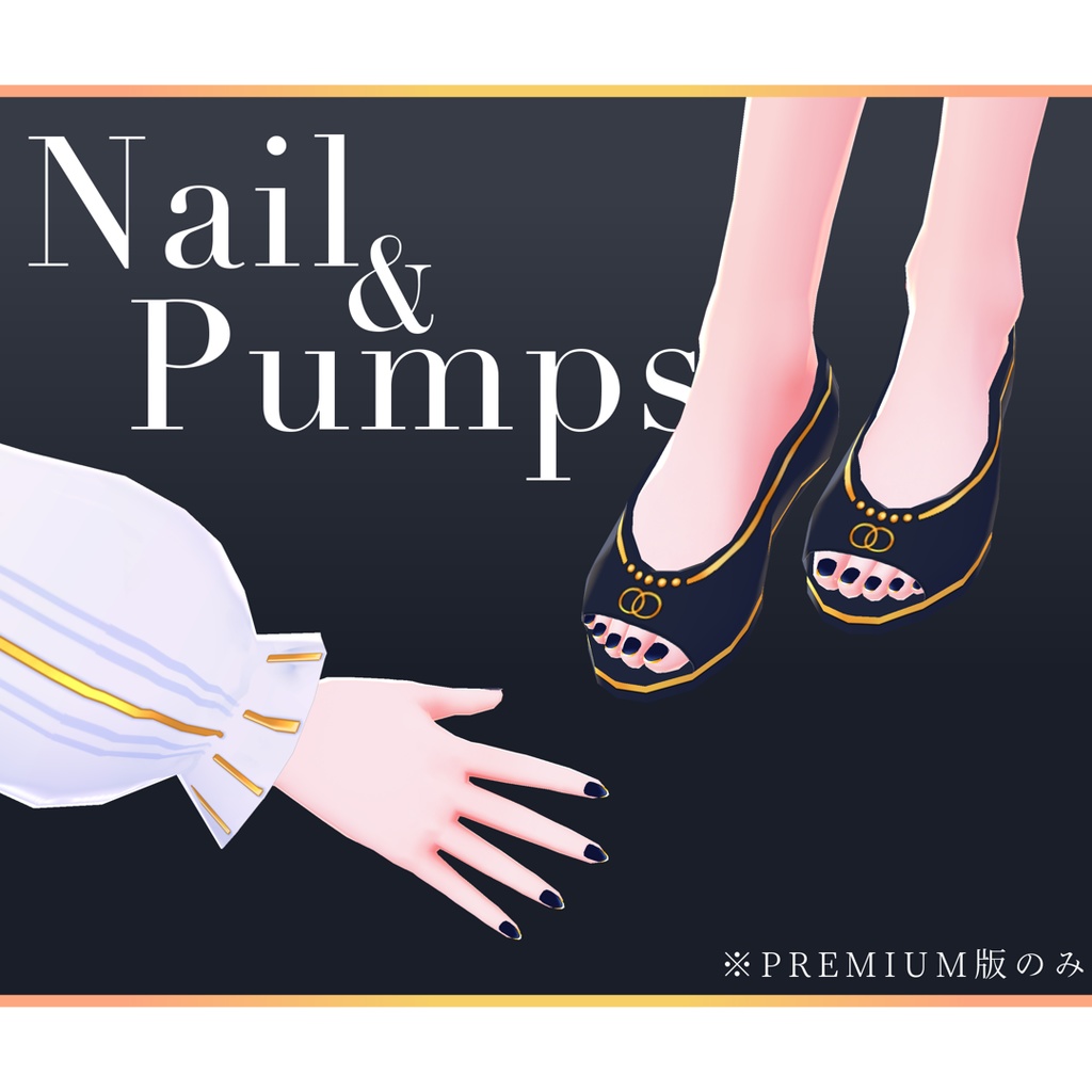 【無料版有】GOLD【VRoidベータ版用】