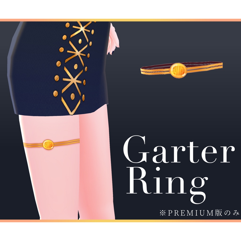 【無料版有】GOLD【VRoidベータ版用】