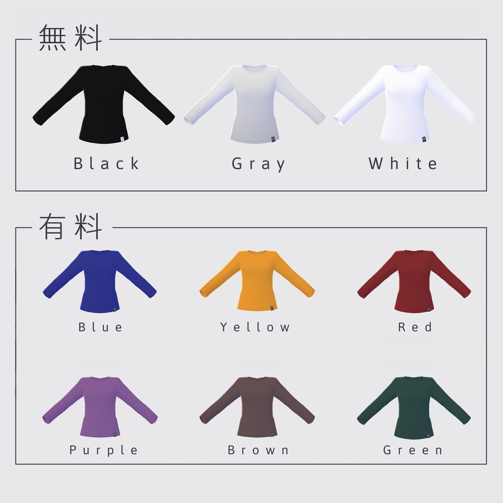 【無料版有】Simple-T1【VRoid】