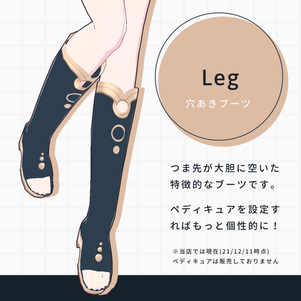 【VRoid正式版専用】Moon Mirror