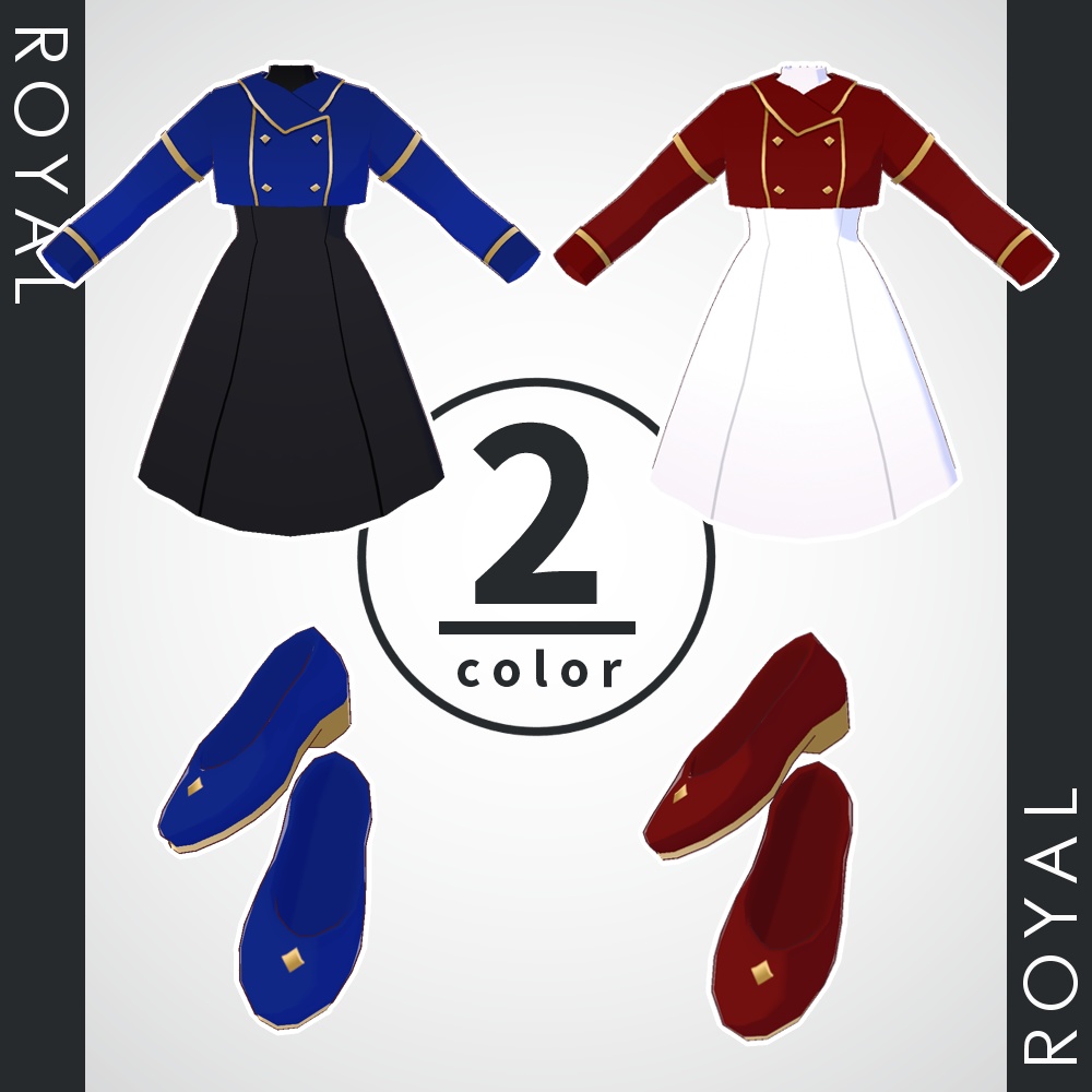 ROYAL【VRoid正式版専用】