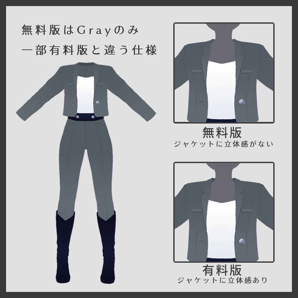 【無料版有】Limestone【VRoid正式版専用】