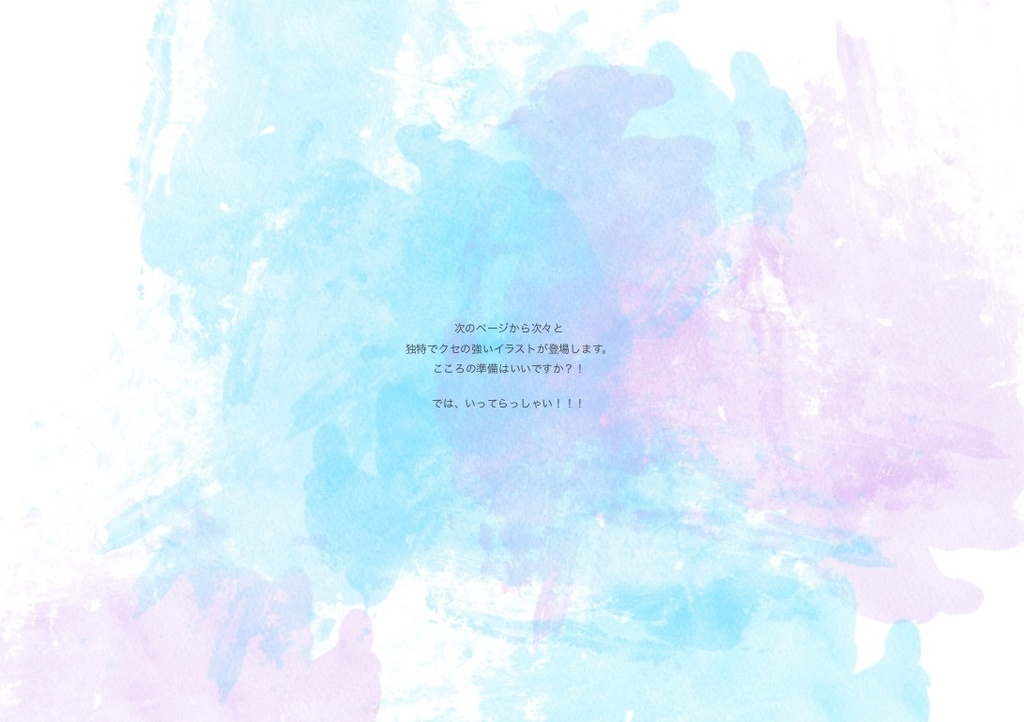 自分にしかないもの