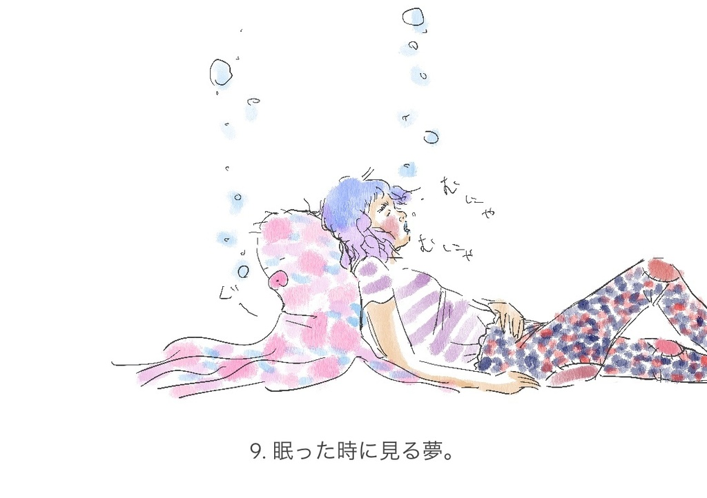 自分にしかないもの