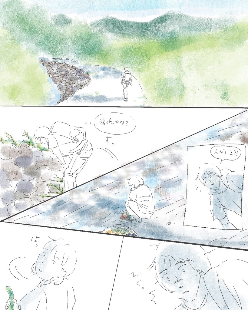 みどりのしじま 〜秋 〜