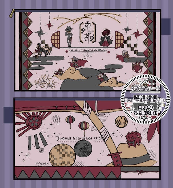 ぐだぐだ帝都本能寺ポーチ