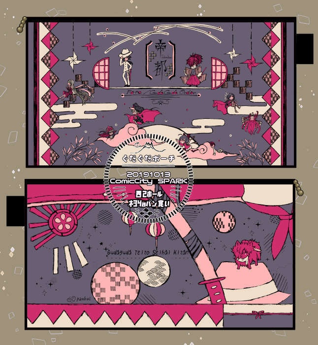 ぐだぐだ帝都本能寺ポーチ