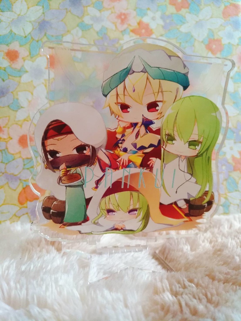 ウルク【アクリルスタンド】