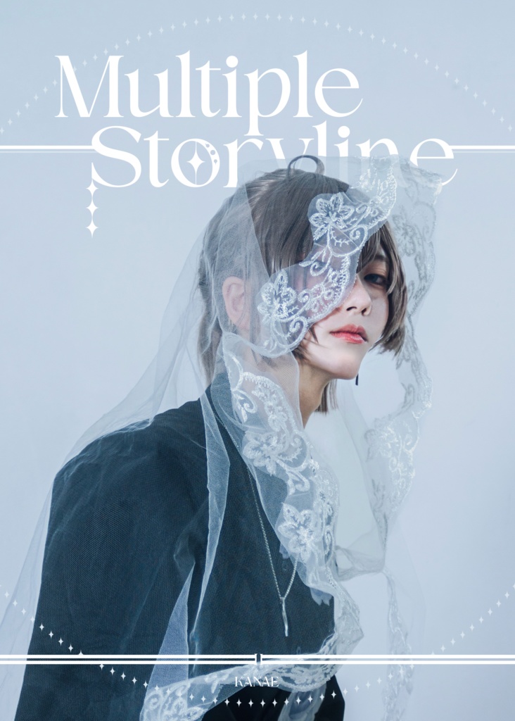 にじそ新刊セット