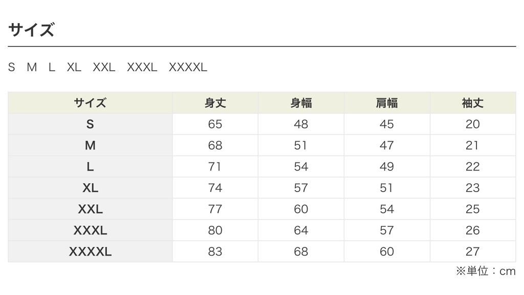 掃除屋Tシャツ【ブルー】