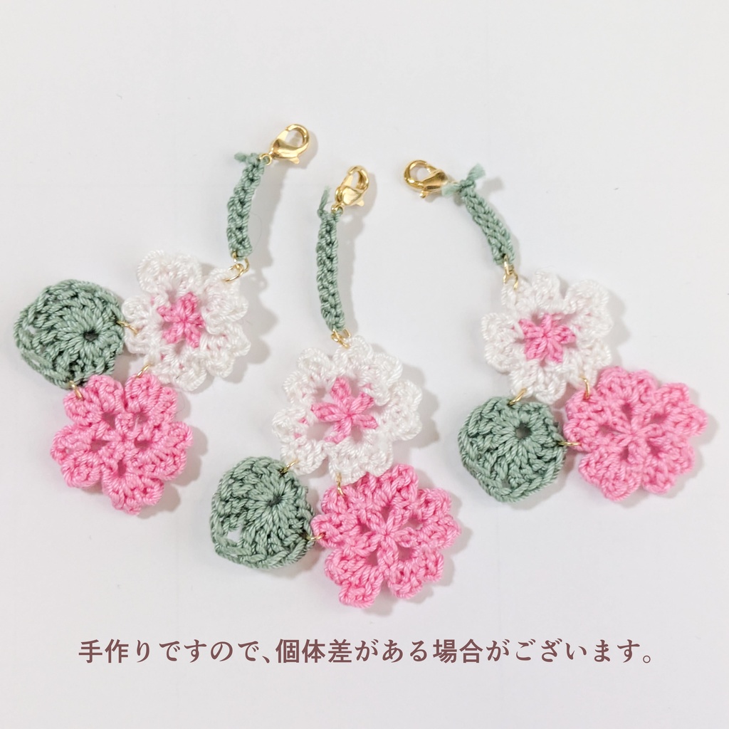 【ぬい用】さくらチャーム🌸