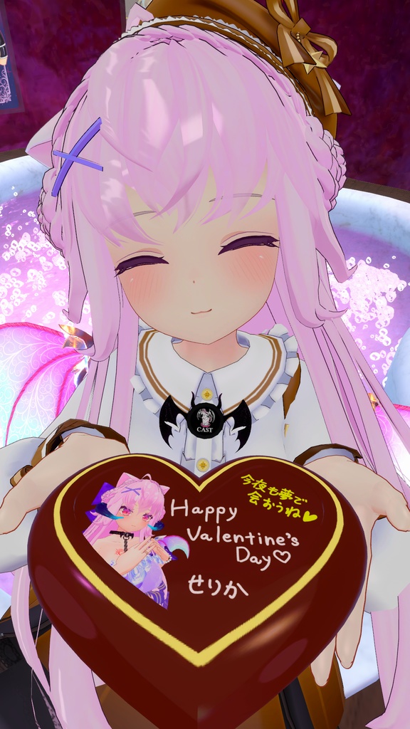 【無料】せりかからのチョコレート