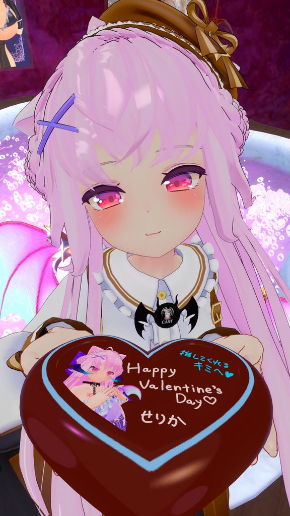 【無料】せりかからのチョコレート