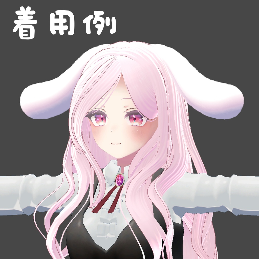 ふわふわたれみみ