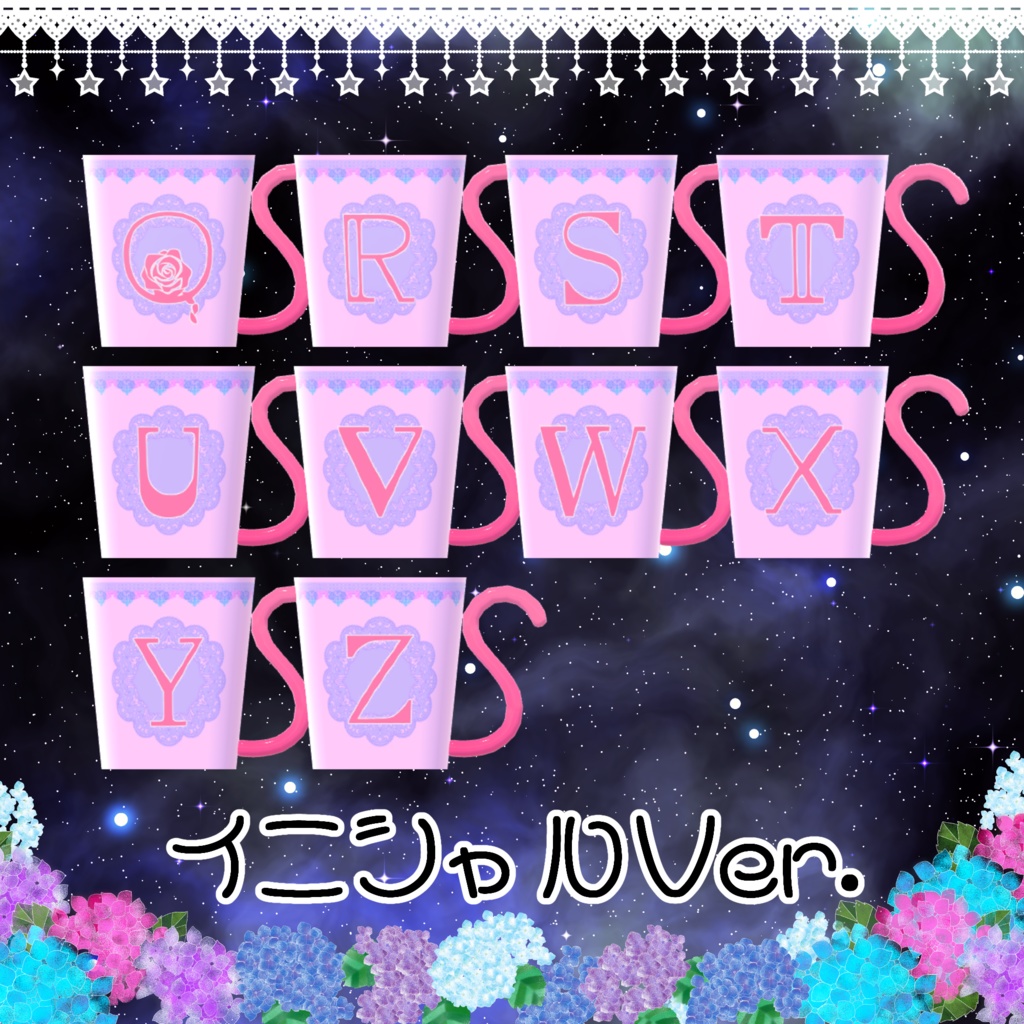 ねこしっぽマグカップ