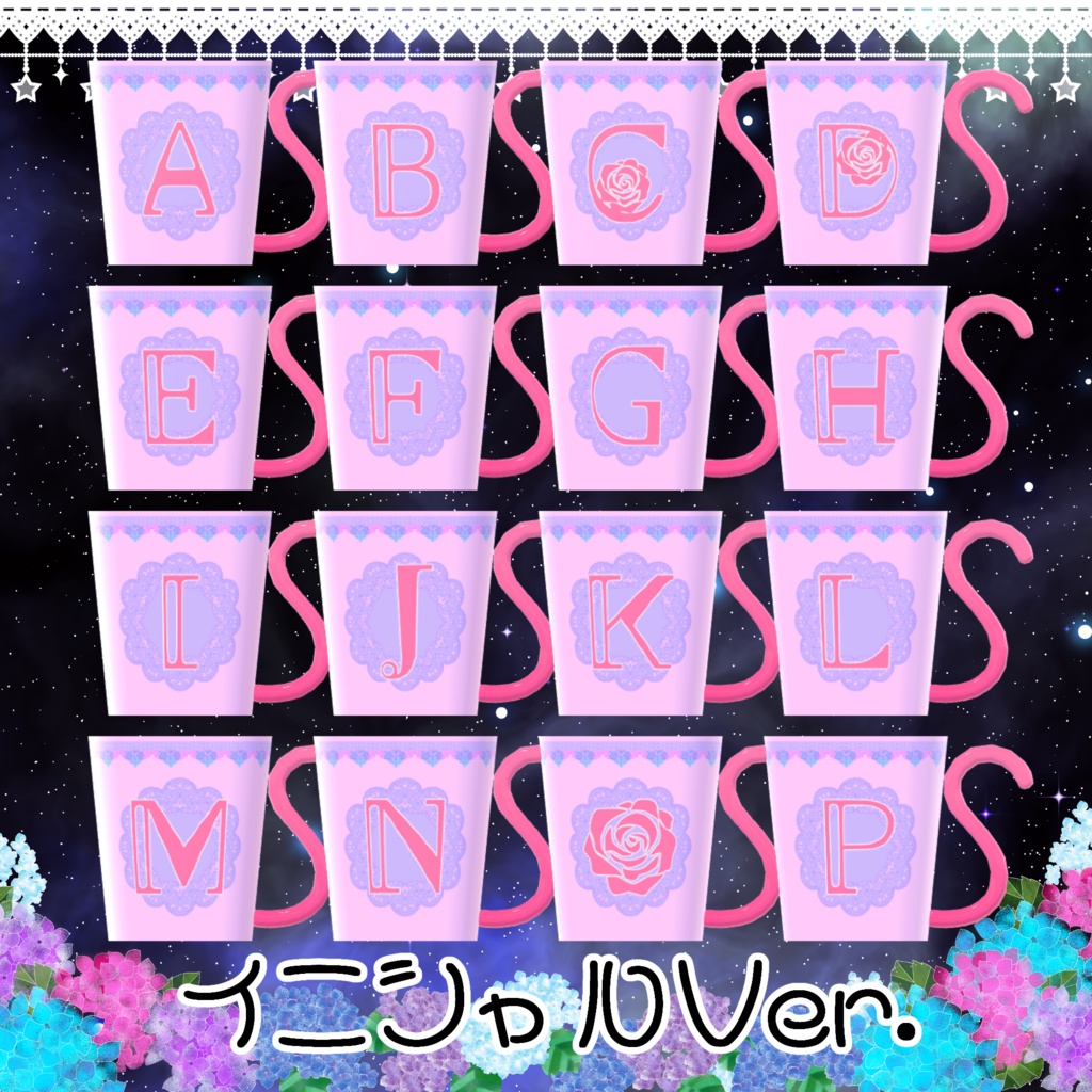 ねこしっぽマグカップ