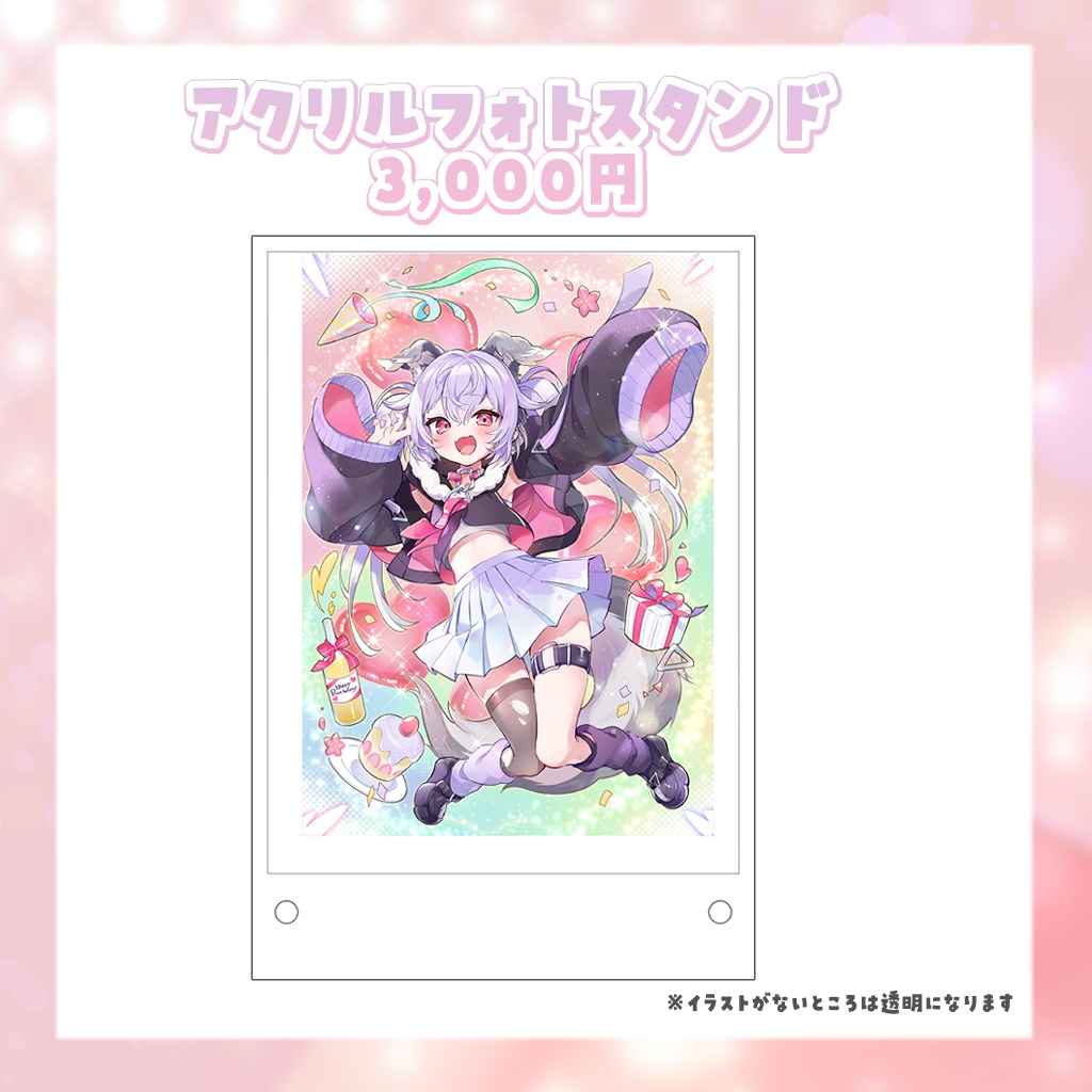 【受注生産】2025年誕生日記念グッズ