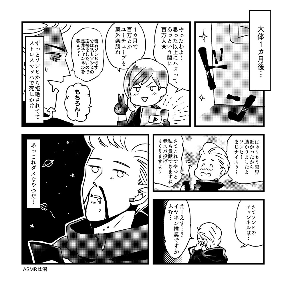 もしかしてBB(おまけポストカード付)