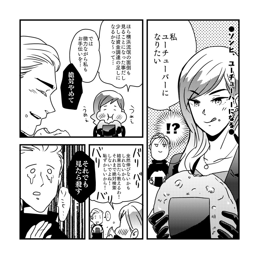 もしかしてBB(おまけポストカード付)