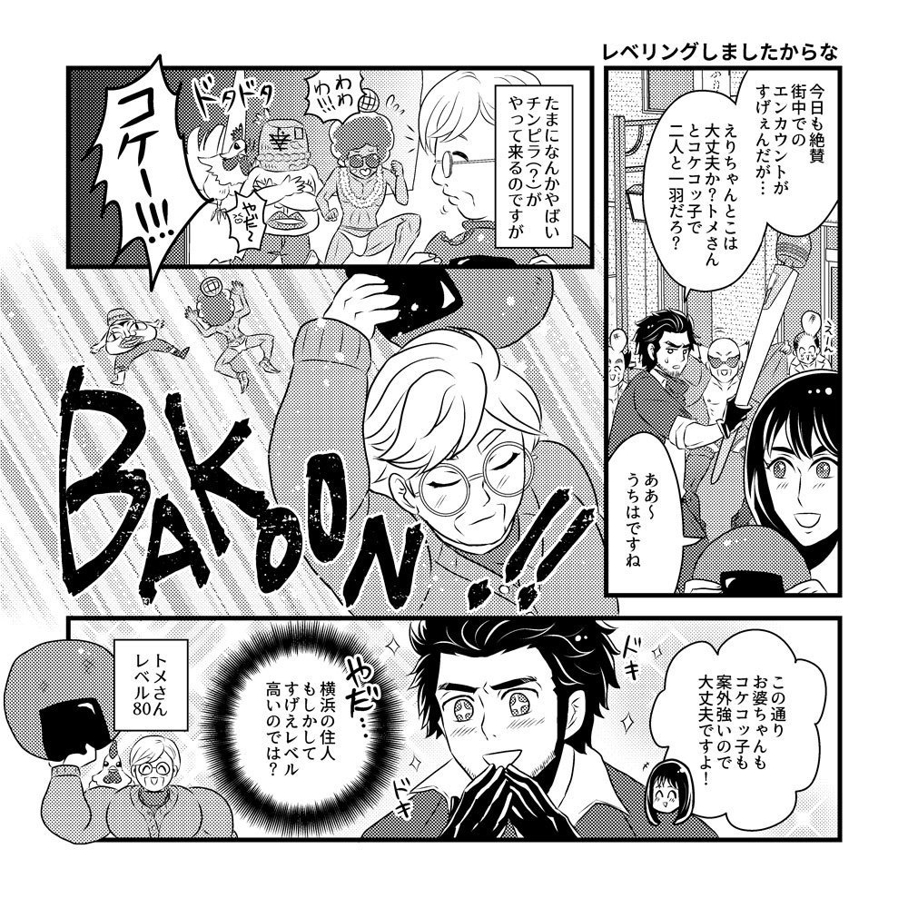 もしかしてBB(おまけポストカード付)